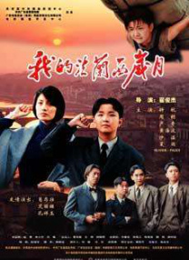 国产成人h综合亚洲欧美在线